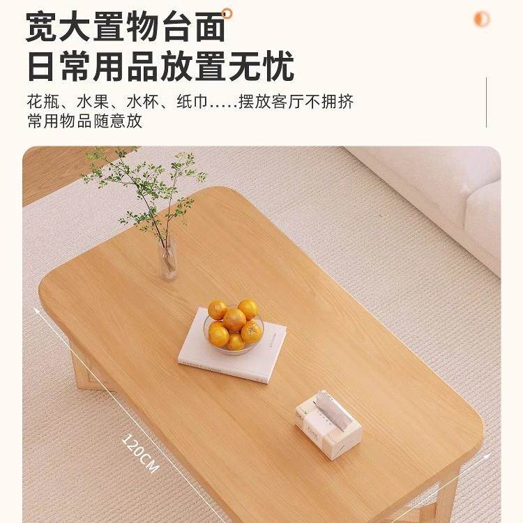 茶客厅几家用小户型实木腿025新款端极简沙发茶桌出高2租屋00用桌
