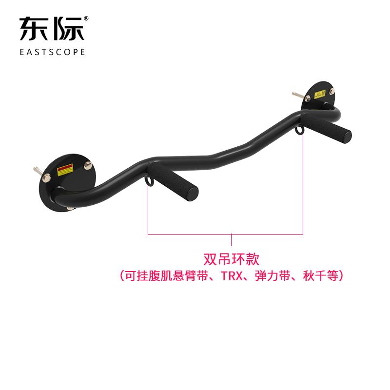 正品东际门上单壁杠家用墙体向多把位引体上单梁杠 横挂单杠健身