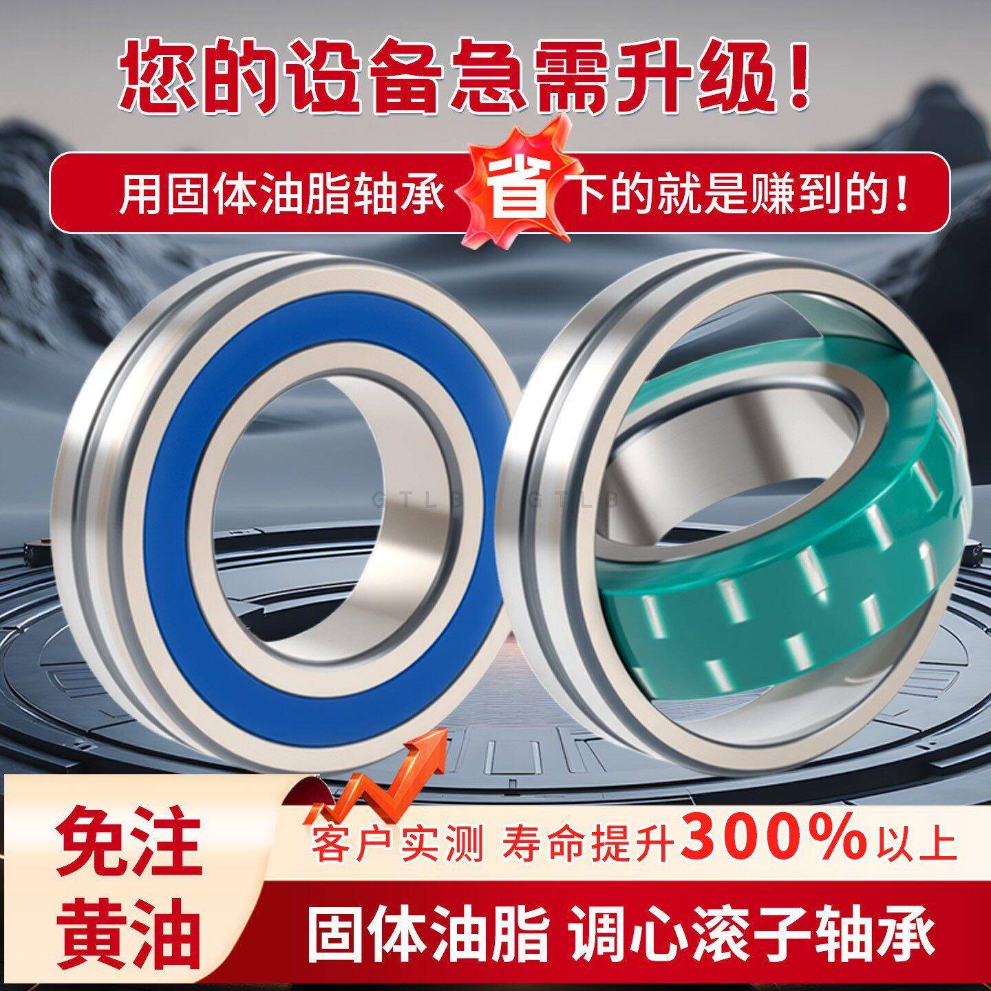 固态油脂调心滚子22211 22212 22213 22214 22215 22216CA CC轴承