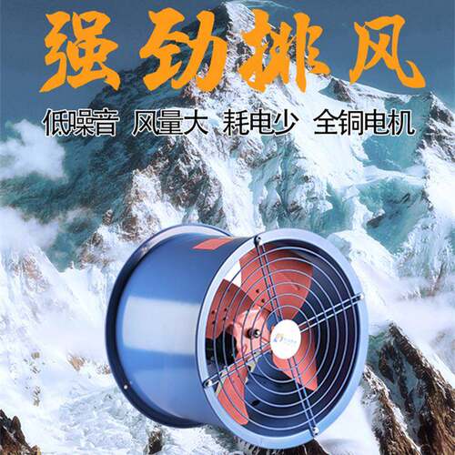 普VXE九洲惠位式风机管道风机工业岗鼓抽风机厨房排油烟排风轴流