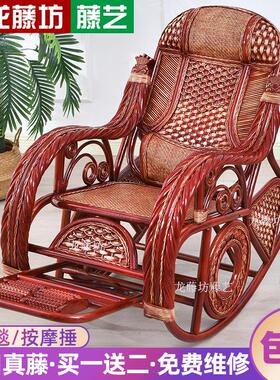 7K藤编摇摇藤椅懒人躺椅成人家用阳台客厅午睡休闲藤椅子老人逍遥