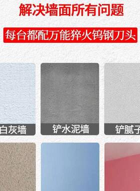 八鑫刨墙角机无尘死墙旧皮墙面铲墙机白CNU无灰电动打磨工具腻子