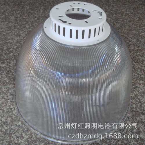 厂家直销led工矿灯PC灯罩 透明防眩光体育馆食品厂防爆吊灯外壳罩