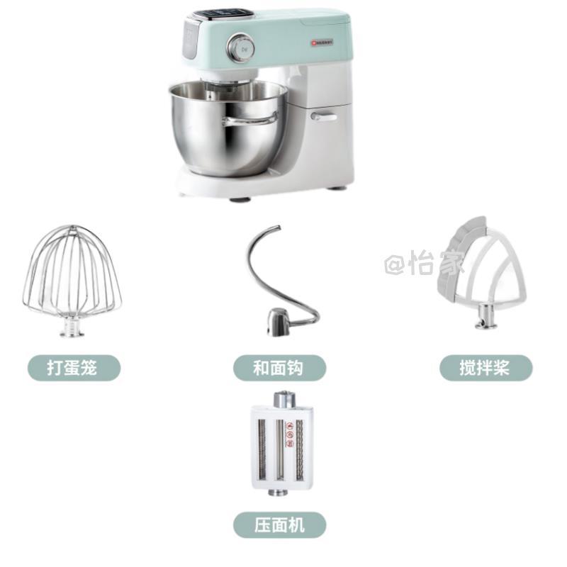 正品海氏M5静音厨师面机家用小型和面机揉全自动商用一体机功能搅