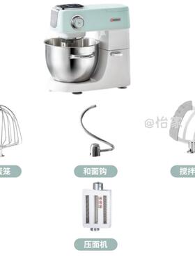 正品海氏M5静音厨师面机家用小型和面机揉全自动商用一体机功能搅