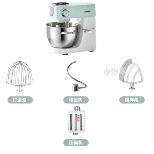 正品海氏M5静音厨师面机家用小型和面机揉全自动商用一体机功能搅