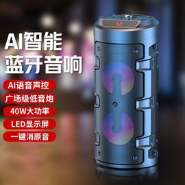 智能大功率广场舞音响低音炮家超大音量用户外蓝牙音响