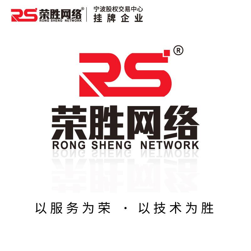 梅州市企业网站建设制作网站APP源码开发网页设计制作搭建模板全