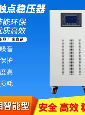 山东安博特ZBW-60KVA三相稳压器水泵工业60KW交流380v稳压电源