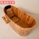 木桶泡澡桶成人木桶浴桶实木加厚大人全身熏蒸桶家用沐浴桶洗澡盆