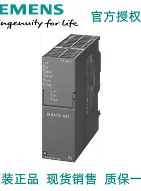 6GK7343-西门子通讯模块6GK7 343-1EX21/1EX11/1EX30/1CX10-0XE0