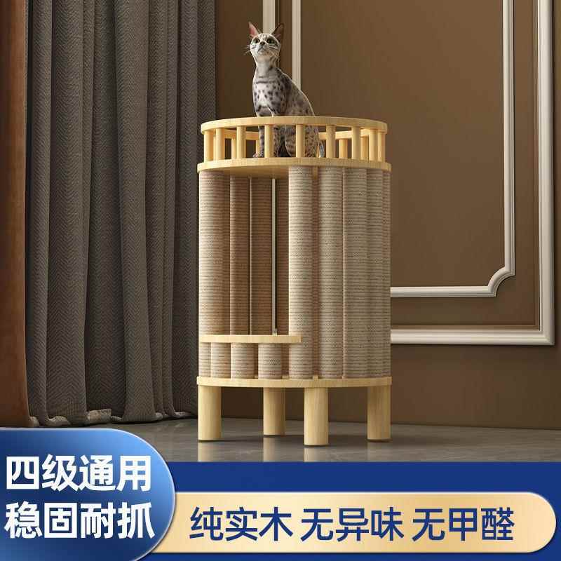 25新款实木猫窝猫爬架四季通用小型不占地太空舱猫别墅床头柜