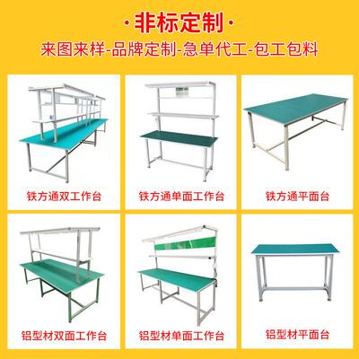 车NMN间防静电物料棒手车移动带轮货架精益管线推车间工具周转车