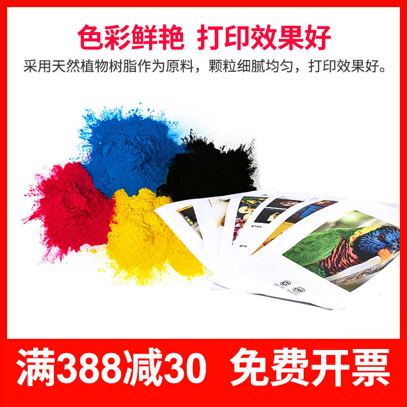 东威适用柯尼卡美能达bizhub C360 C220 C280 TN216 TN319墨粉盒