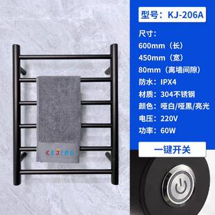 碳纤智能电热毛巾架不维锈钢KJ206A烘家间用卫生浴室干浴巾架