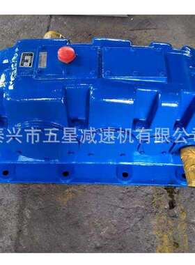 ZSY250-80-1硬齿面减速机 齿轮减速机 硬齿面减速机 减速机厂家