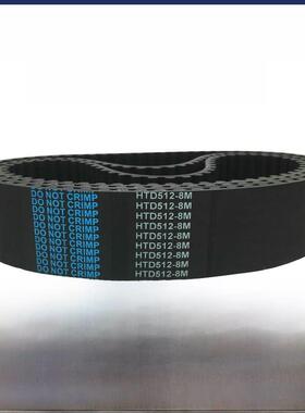 橡胶正时带Htd8M504/512/520/528/536/544/552/560/568/576齿形带