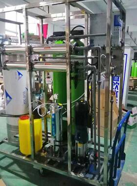 反渗透纯净水设备 全自动工业净化水处理设备 饮用水直饮水水处理