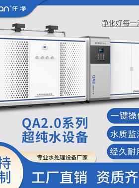 冷却液制备机 内燃机车冷却水制备设备系统 冷却液设备