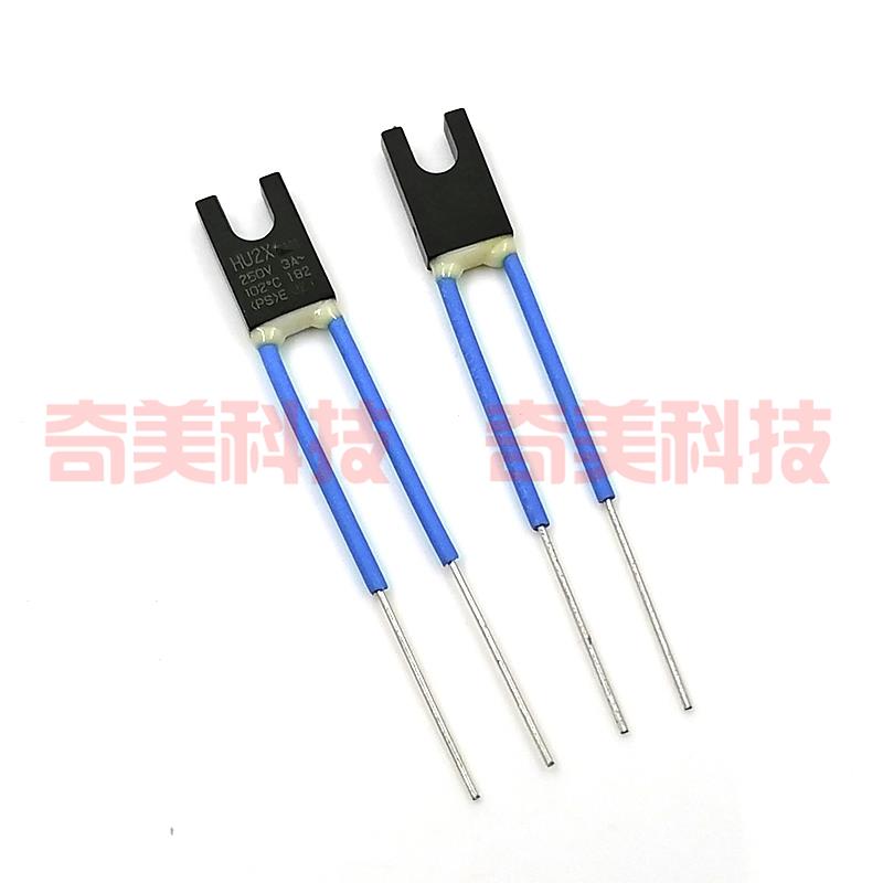 风扇马达温度保险丝管电机开关热熔断器HU2X 3A 250V 102℃ 102度