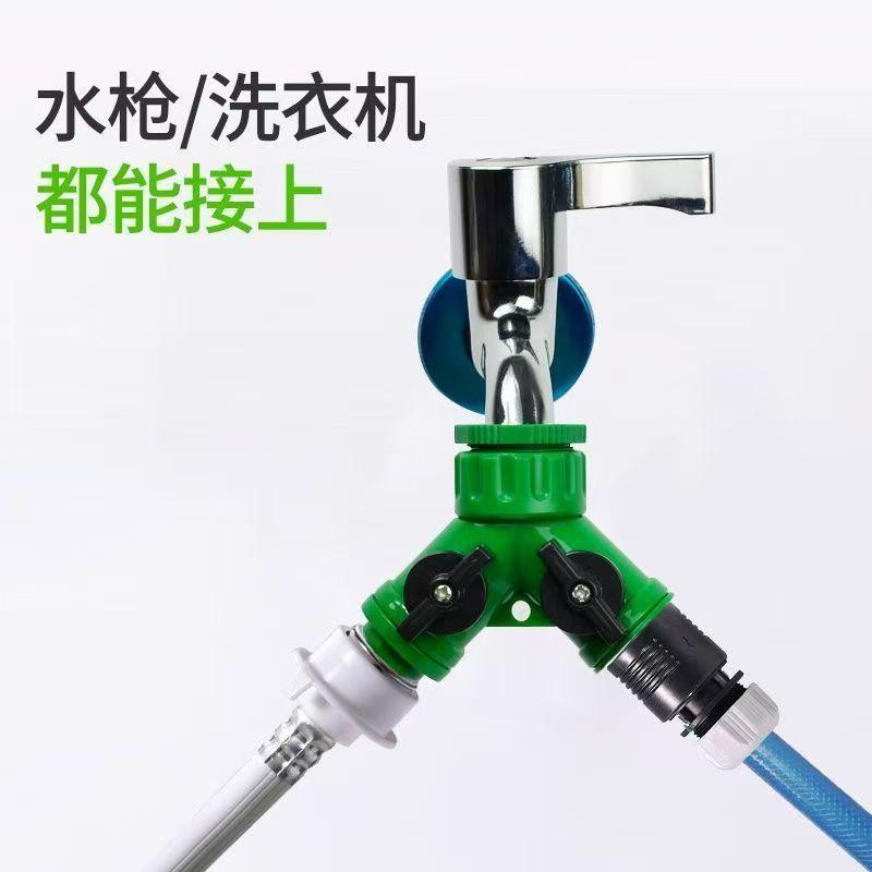 水龙头洗衣机现货供应灌溉工具