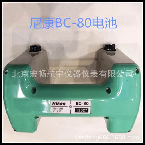 BC-80电池适用于适用于尼康全站仪DTM500系列尼康全站仪充电器