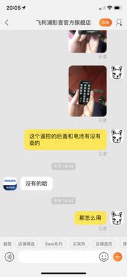 飞利浦HTL2000音响音质好吗？真实感受评价揭密！！