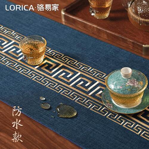 桌旗中式新中式茶台布艺长条简约现代茶席防水茶桌布茶旗垫布定制
