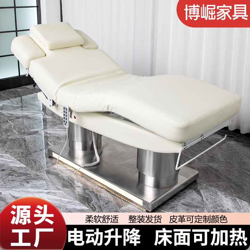 博崛电动美容床美容院专用智能加热微整纹绣纹身手术注射床可升降