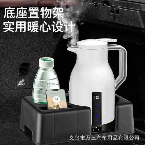 车载烧壶车用1v24v货车快烧BY-500壶2大容量保温水电壶烧开水水快