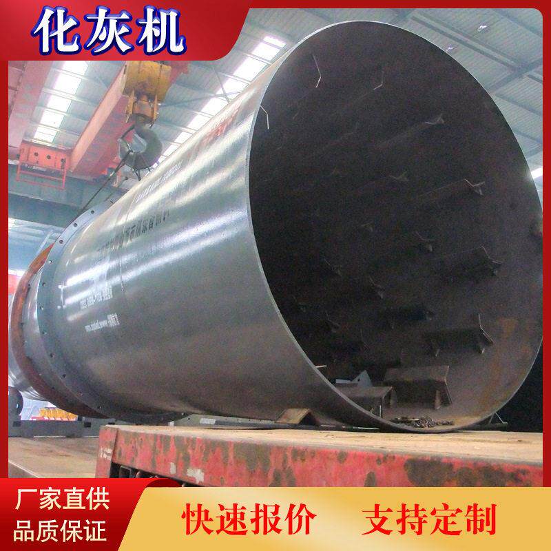 TXH1000氧化钙化灰机设备 石灰石化灰机价格 焚烧化灰机厂家