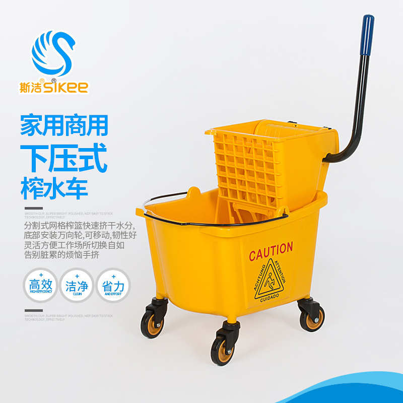 斯洁榨水车大号清洁桶拖把榨水机商场餐厅拖把桶保洁拖把挤水桶