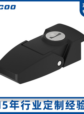 斯科C9101工具搭扣DK604-1箱包锁扣配电机柜锁光伏逆变器配件DKS