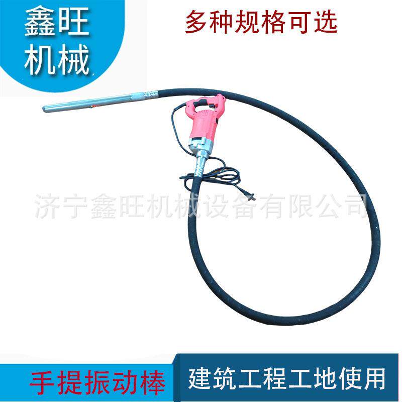 水泥振捣棒220V380v小型手提式混凝土振动棒建筑工地混泥土震动器