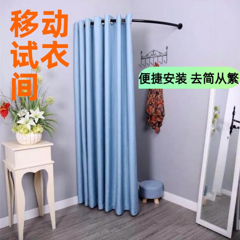 换衣间门帘试衣间门帘帘布简易商场墙角内衣店女装店C型拉帘帘子