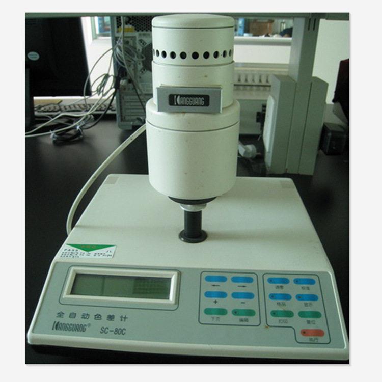 北京康光SC-80英文版色差计家用电器\日用化工行业色差测试仪