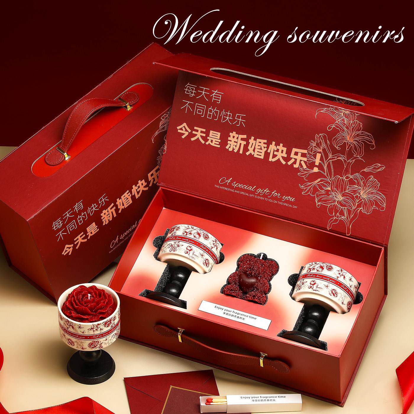 特别的新婚结婚礼物送新人闺蜜姐姐新娘陪嫁高级实用香薰蜡烛礼盒