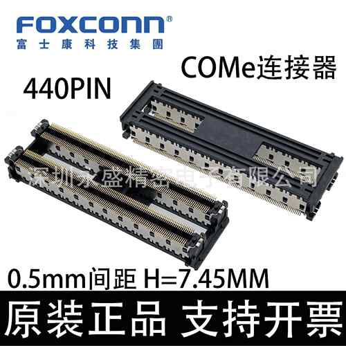 QT002206-4141-9H Foxconn富士康 BTB板对板 440PIN母座 H=7.45mm