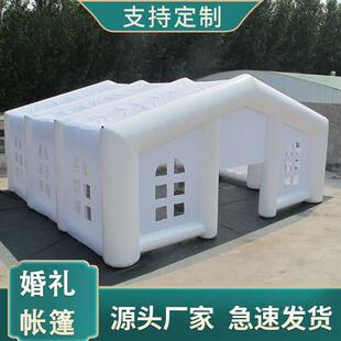 定制大型白色婚礼帐篷红白喜事庆典活动婚庆篷房pvc棚房