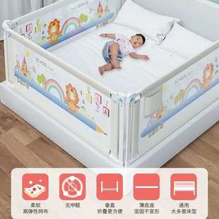 床护栏宝宝防摔大床拦挡板通用升降栏杆2米1.8无床垫婴幼儿床围栏
