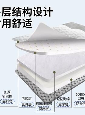 加厚乳床垫家用软垫子1.5胶米m海绵床单学生宿舍人床垫铺348垫底