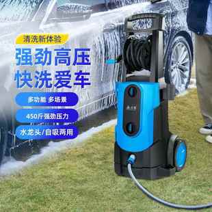 2100W感应电机VAL 110P安露洗车机家用洗车神器高压大功率