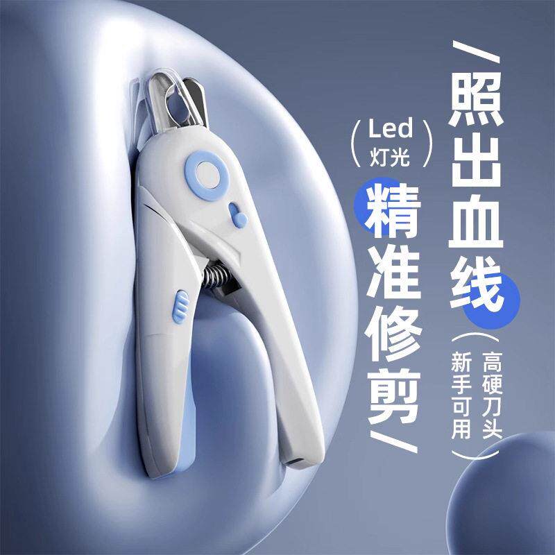 德国精工猫咪指甲剪宠物专用剪刀狗狗指甲钳小猫小狗新手猫爪修剪