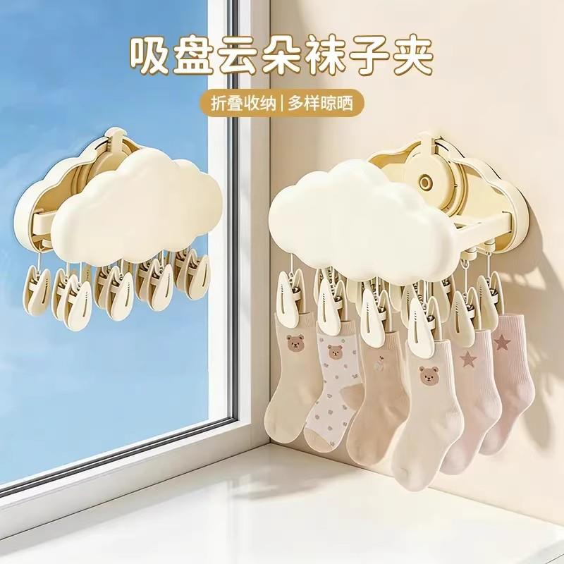 吸盘伸缩袜子晾晒架阳台折叠多夹子婴儿袜夹晒袜子内衣晾衣架神器