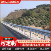 高速公路热镀锌两波三波护栏板桥梁河道防护栏公路护栏板喷塑护栏