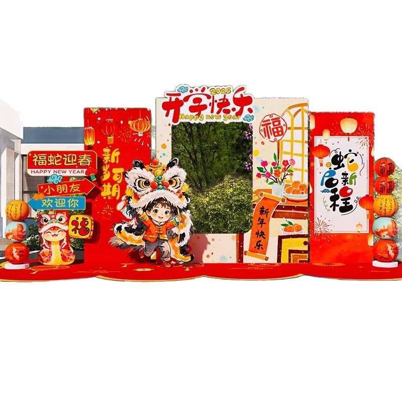 布置背景幼儿园kt门口打卡拍照板仪式教室墙开学场景班级氛围道具