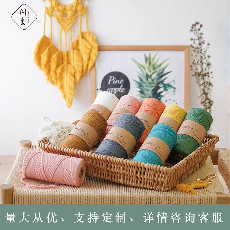 闲惠实业手工编织单股棉线棉绳纱线diy羽毛挂毯装饰钥匙扣编织