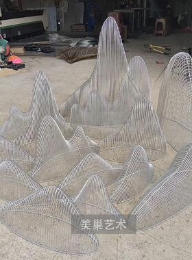 户外不锈钢假山雕塑样品屋展示中心镂空线条装饰品广场水景庭院铁