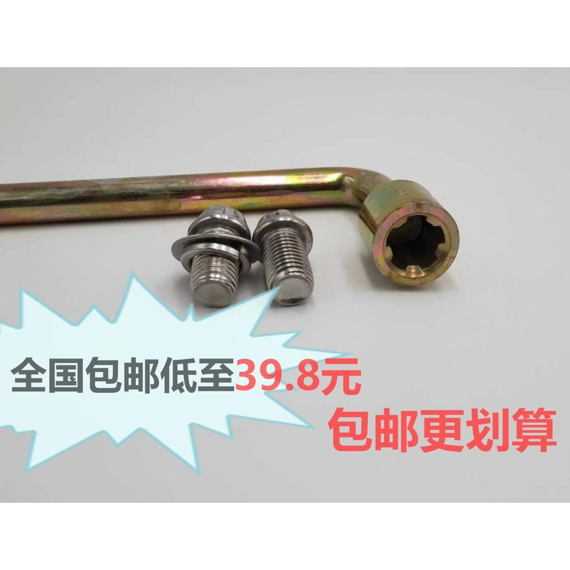 M16防盗螺栓螺丝专用扳手 铁路/高铁专用防盗扳手 内五角套筒扳手