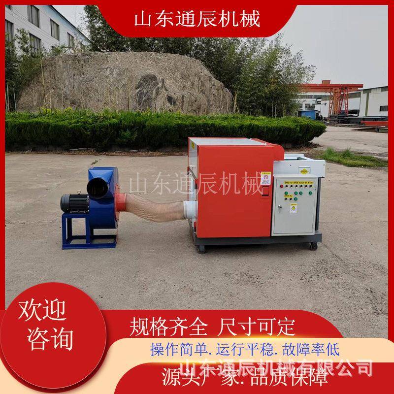 分子聚乙烯粉碎机 纤维顺丝切碎机 聚酯纤维毡破碎机 省时省力